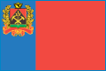 Подать заявление в Калтанский районный суд Кемеровской области