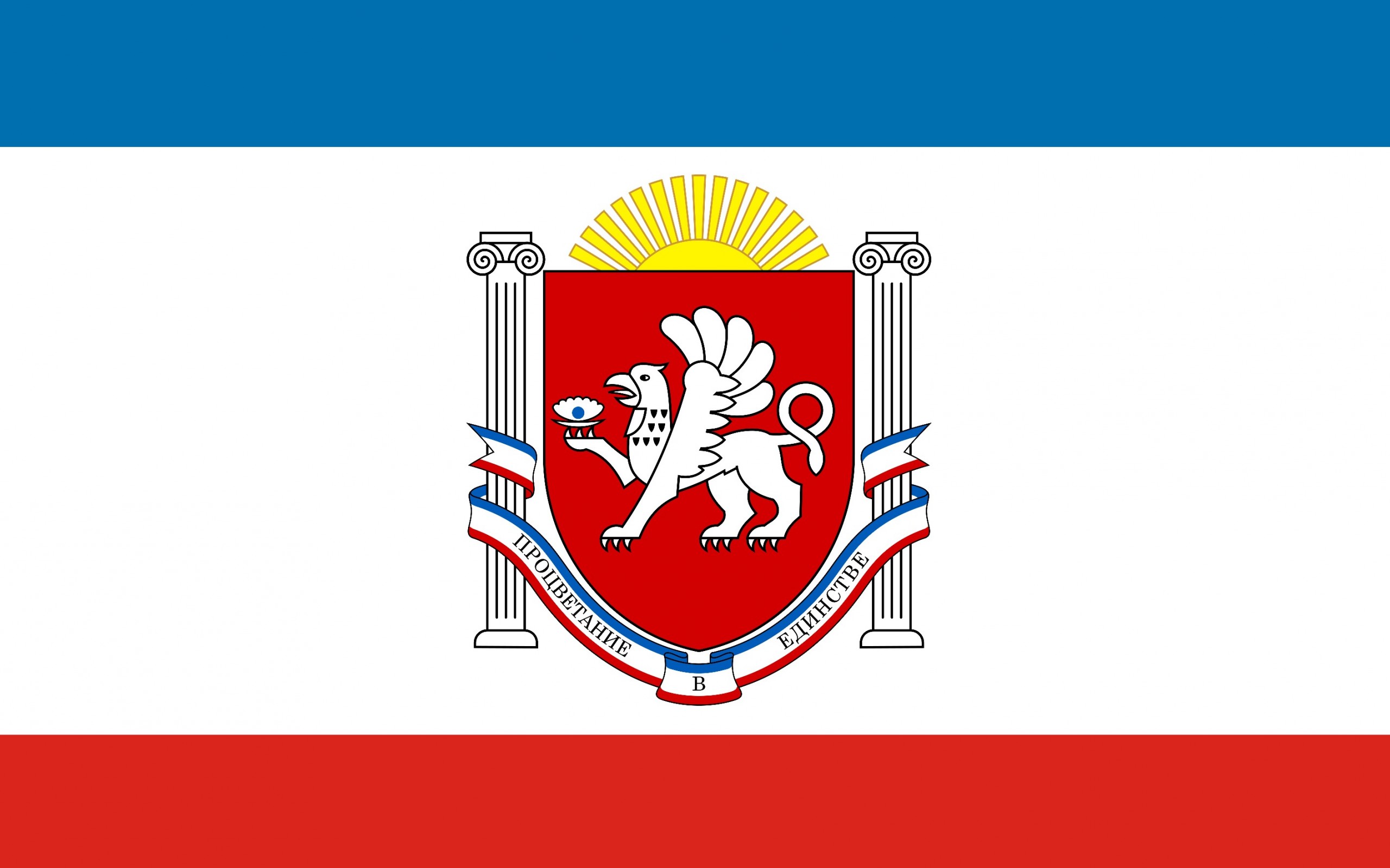 Мировой судебный участок №51 Керченского района Республики Крым